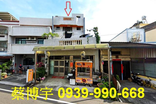 田尾法拍屋光復路透天