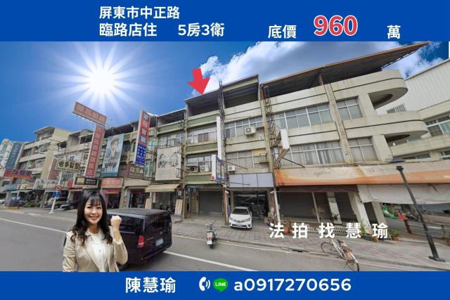 信義國小千禧公園臨路大地坪4層店住透天