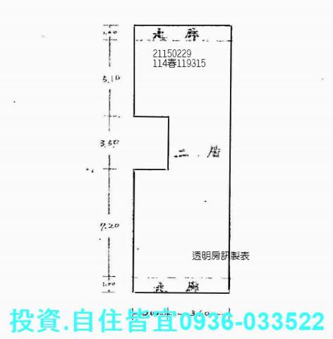 八里拍賣公寓-2