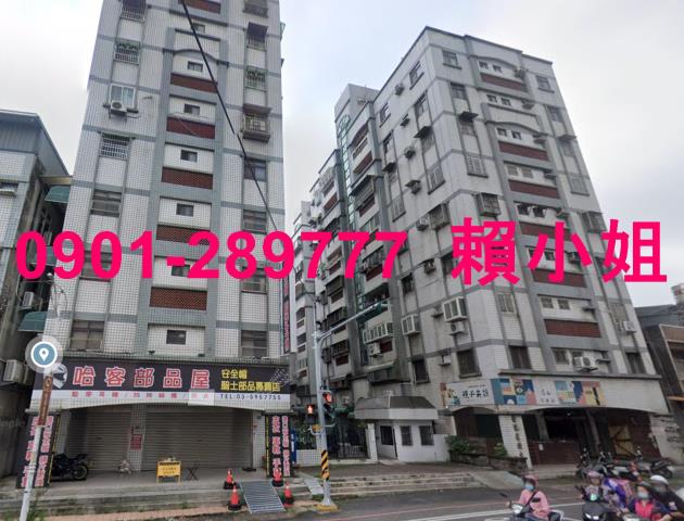新竹法拍華廈-1