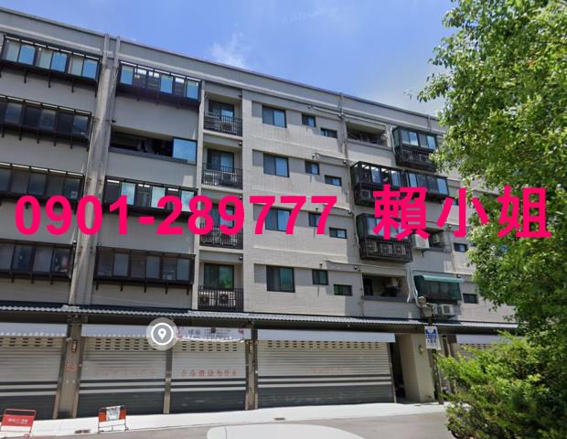 新竹華廈法拍-1