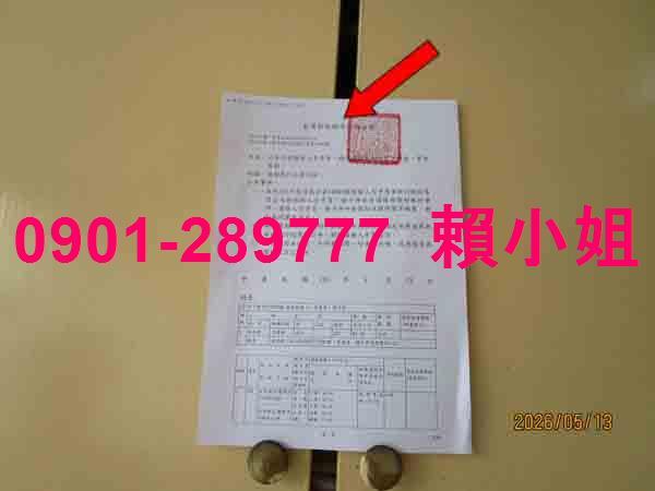 彰化透天法拍-3