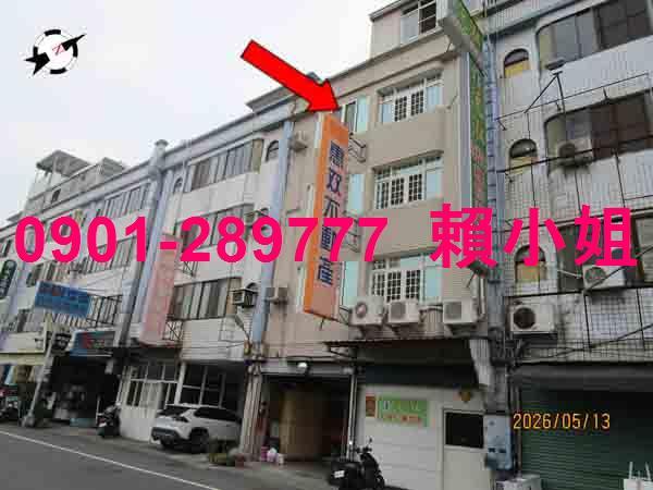彰化透天法拍-5
