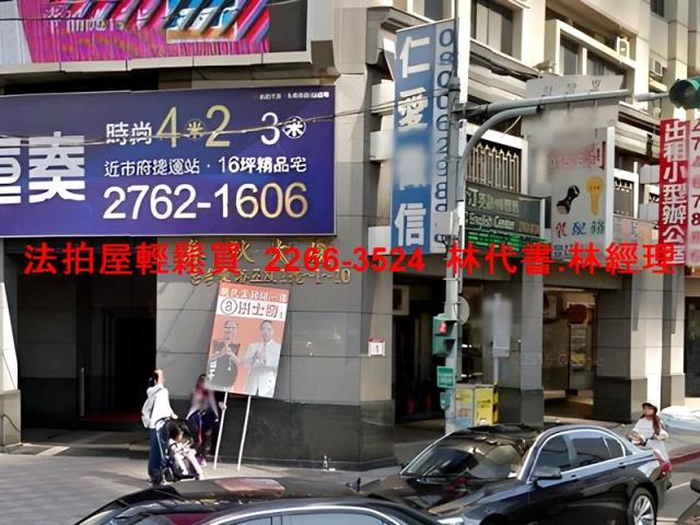 台北信義區大樓法拍-11