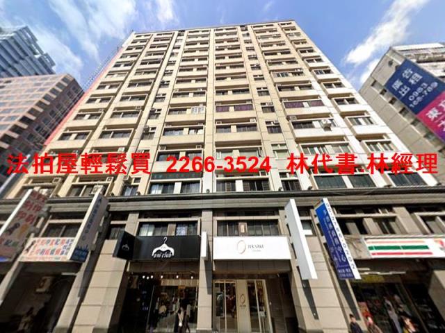 台北信義區大樓法拍-2