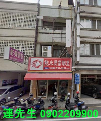 和美鎮彰美路五段275號透店
