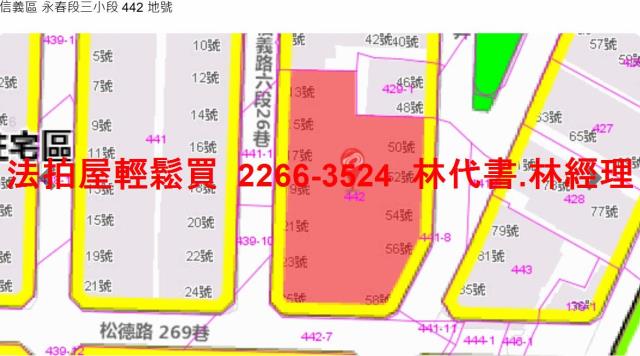 台北信義區法拍公寓-6
