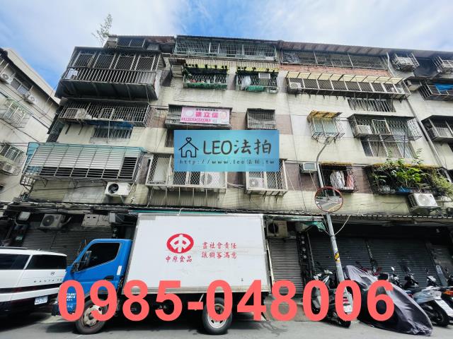 台北萬華公寓法拍-0