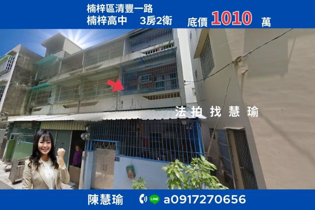 楠梓高中楠梓土庫商圈靜巷3層透天