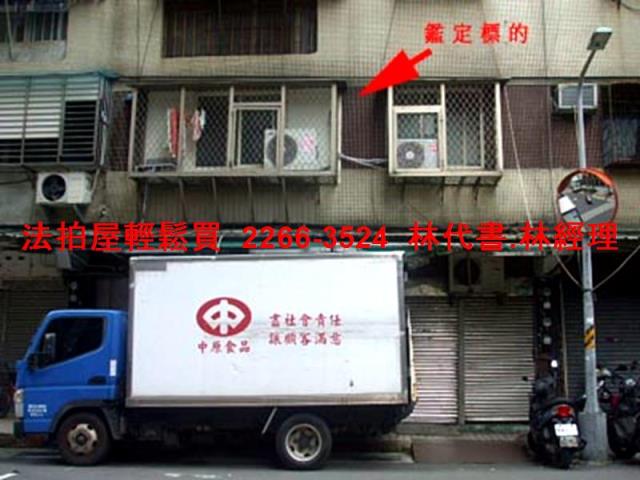萬華法拍公寓-0