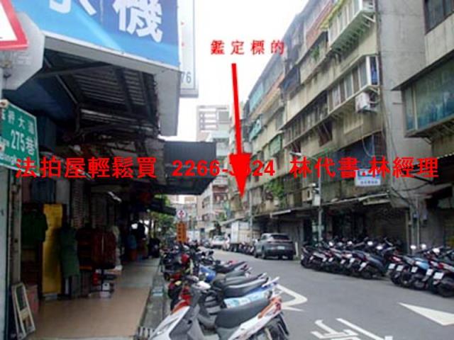 萬華法拍公寓-3