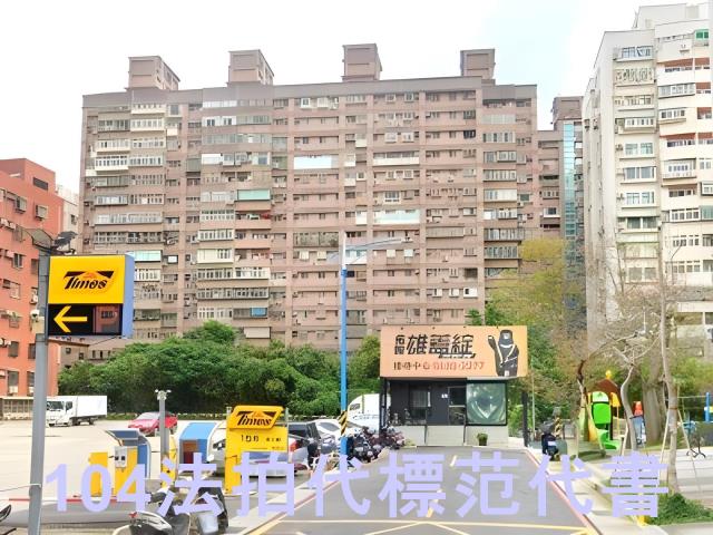 八里大樓法拍-6