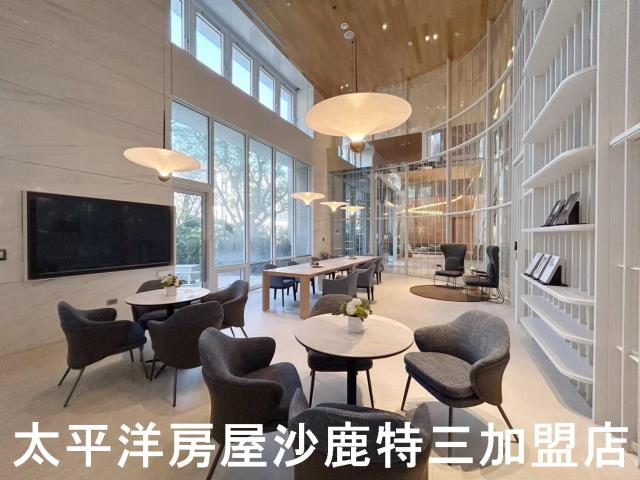 沙鹿房屋