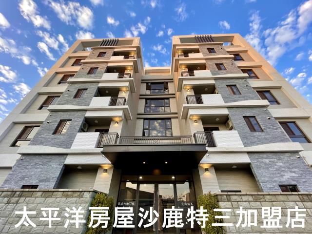 沙鹿房屋