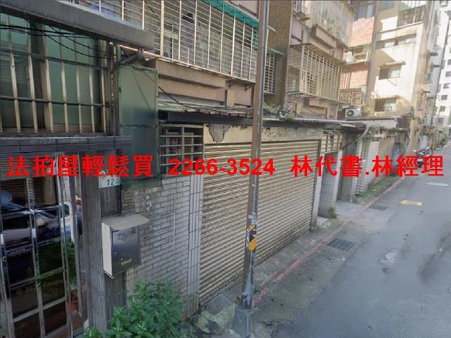 中正區法拍公寓-2