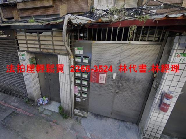 中正區法拍公寓-3