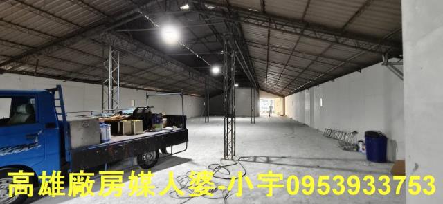 高雄廠房-1