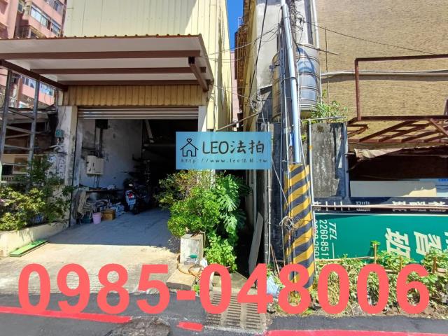 新北公寓法拍-1