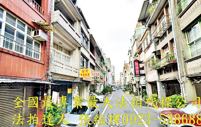 桃園桃園區透天法拍-1