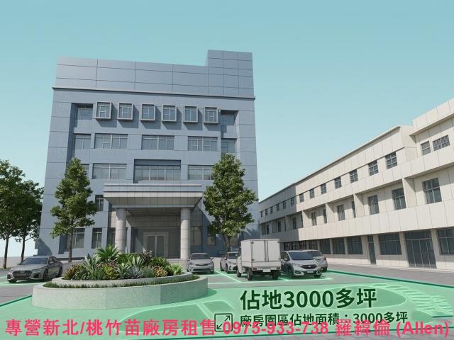 嘉義廠房出售嘉義廠房買賣買嘉義挑高廠房可廠登廠房買嘉