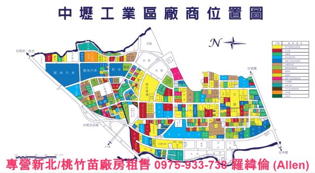 桃園廠房-0