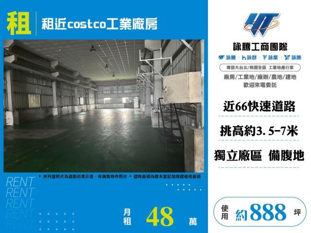 新屋廠房-0