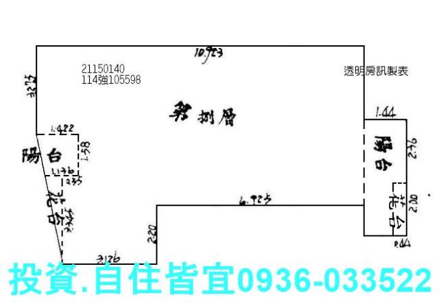 汐止華廈拍賣-8