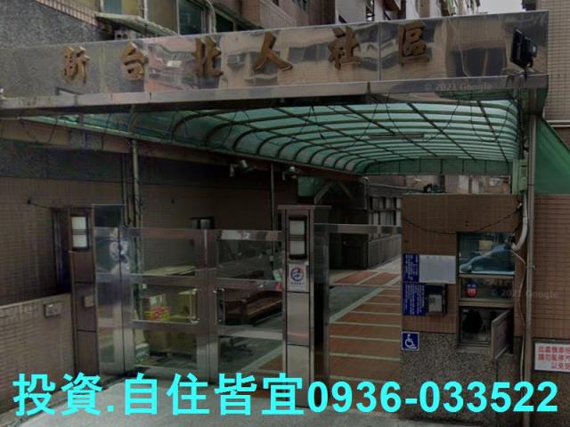 汐止華廈拍賣-4