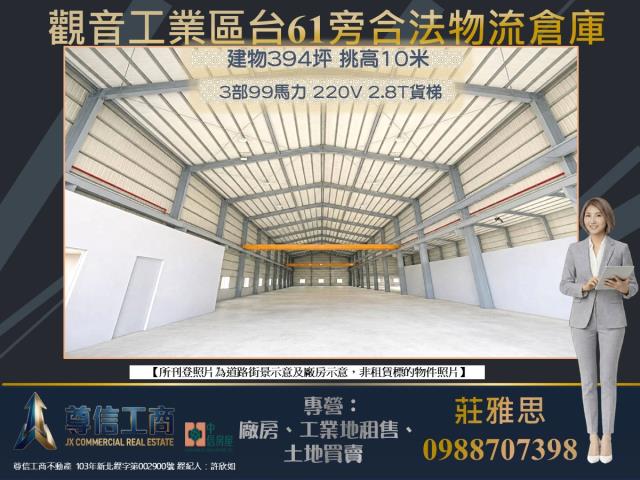 觀音廠房-0