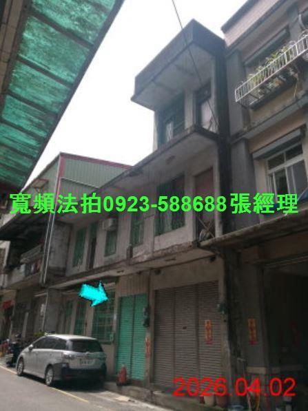 蘇澳透天法拍-1