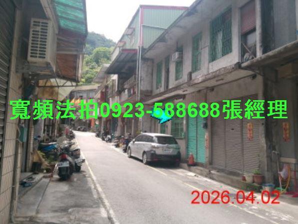 蘇澳透天法拍-2