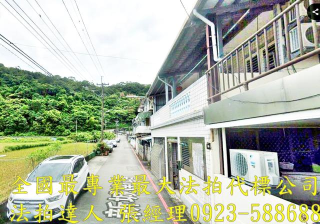 宜蘭透天法拍-1