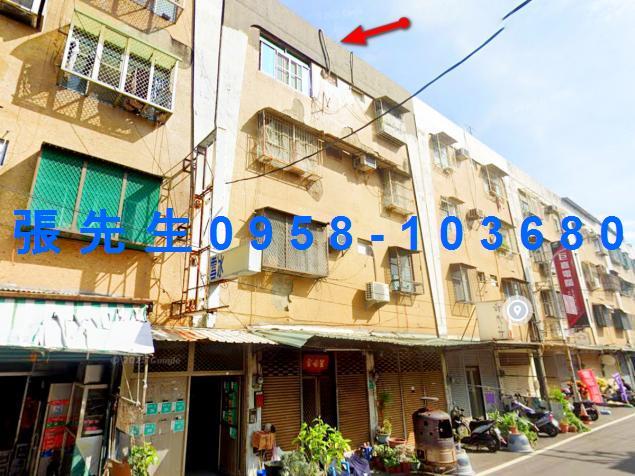 台南市永康區塩洲一街41號法拍屋專業代標合法經營拍賣法令解答