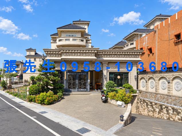 彰化田尾法拍屋光復路尊爵城大地坪電梯豪墅田尾國小田尾國中