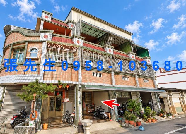 彰化溪州法拍屋公平街臨路透天溪州國中溪州國小溪州鄉公所圖書館