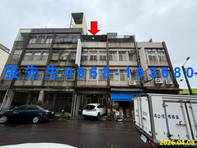 苗栗苗栗市法拍透天-0