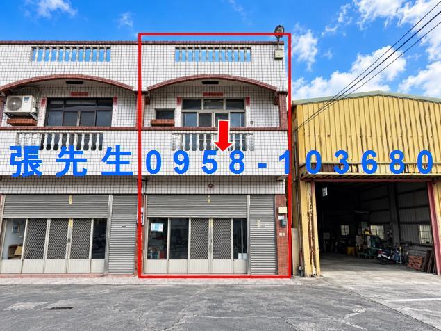 彰化福興法拍屋麥厝街低總價大地坪透天61快速道路管嶼國小