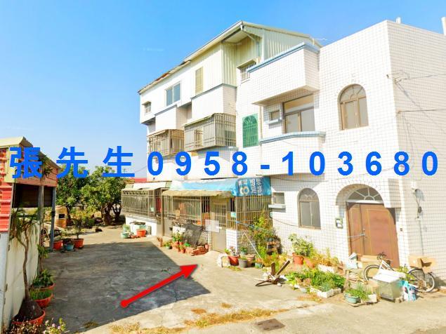 臺南市新營區挖仔36之18號法拍屋專業代標合法經營拍賣法令解