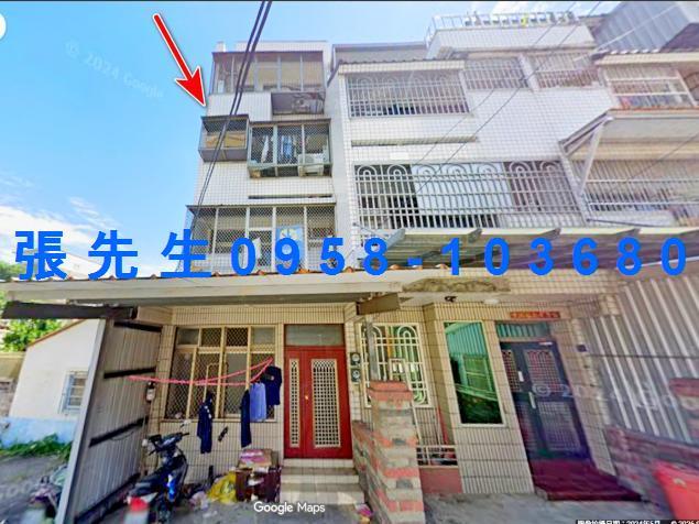 新竹市長興街103巷15號4層樓