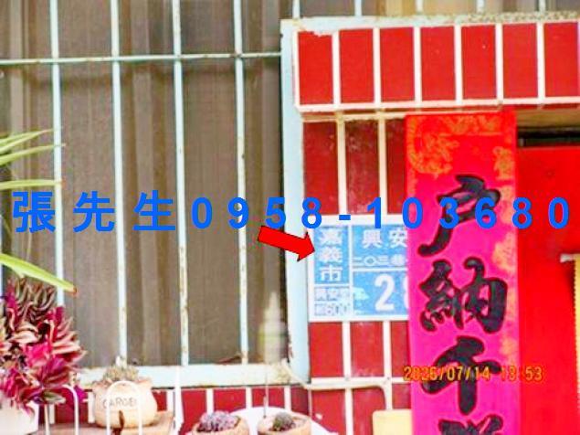 東區法拍透天-2