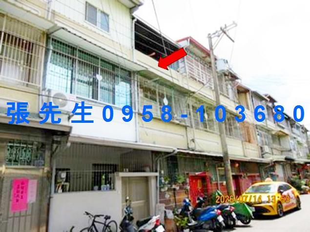 嘉義法拍屋嘉義市法拍屋嘉義東區法拍屋興安街法拍屋興安街203