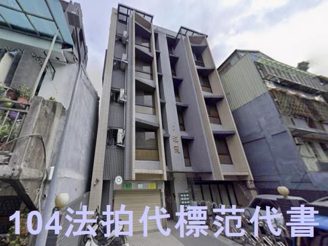萬華法拍華廈-0
