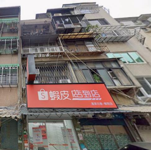 萬華公寓法拍-2