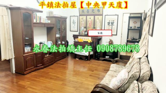 平鎮大樓法拍-4