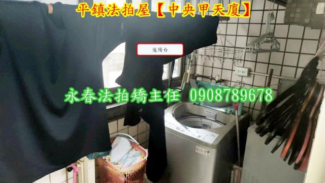 平鎮大樓法拍-8