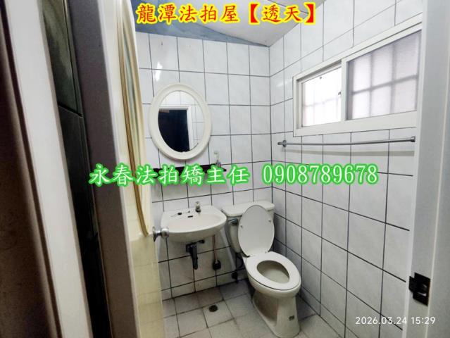 龍潭透天法拍-3