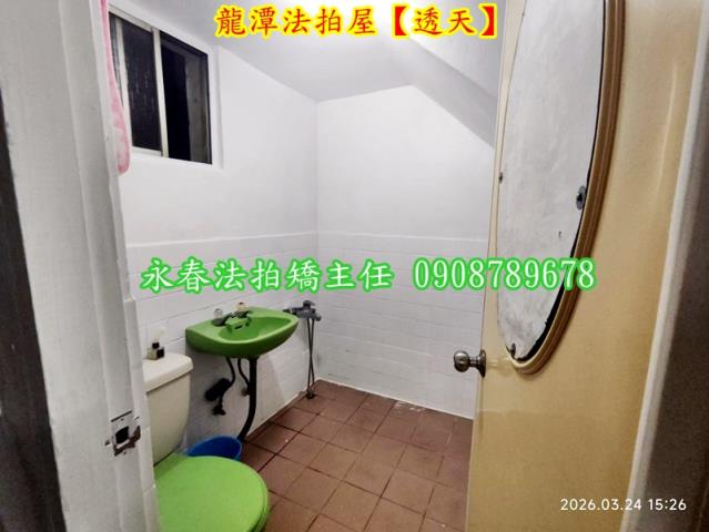 龍潭透天法拍-8