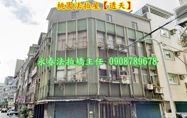 桃園法拍透天-1