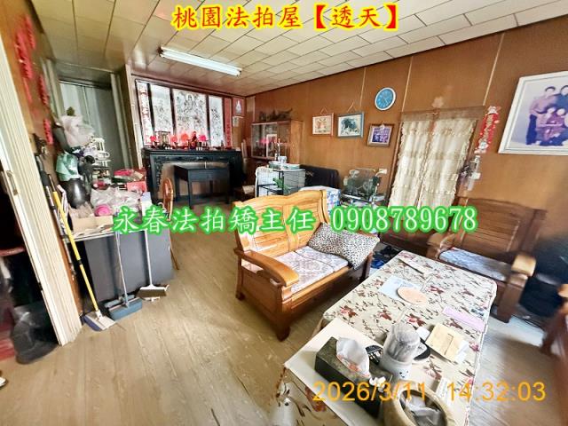 桃園法拍透天-4