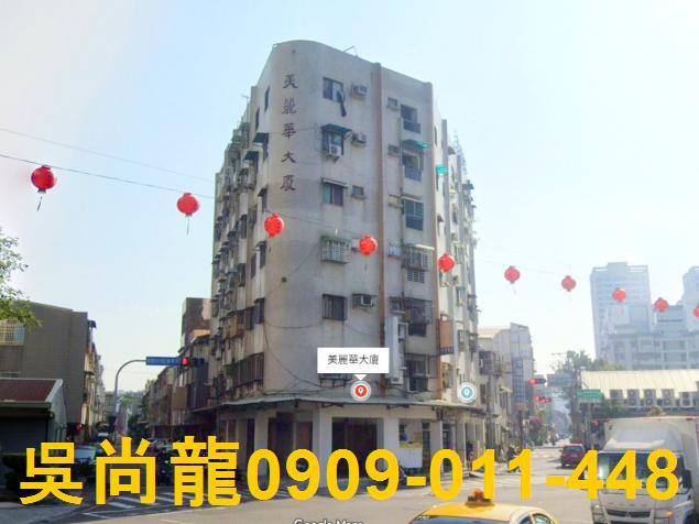 台南華廈法拍-1